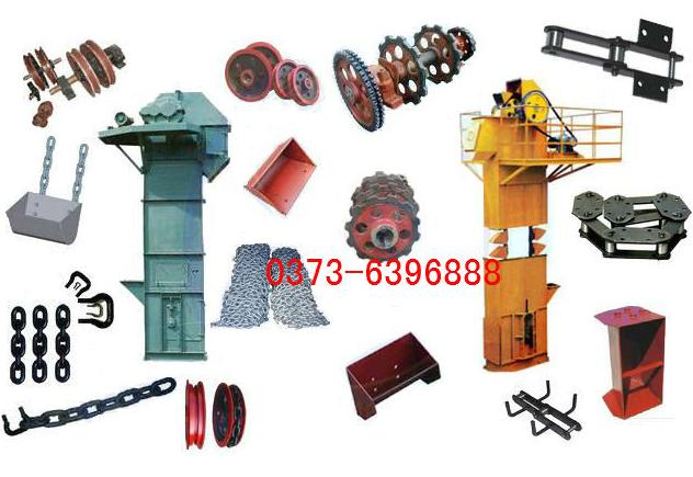 斗式提升機配件 斗式提升機配件