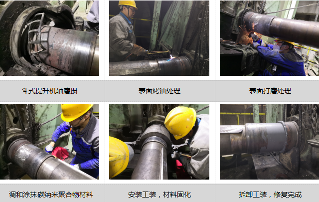 斗式提升機軸磨損問題 斗式提升機軸磨損問題